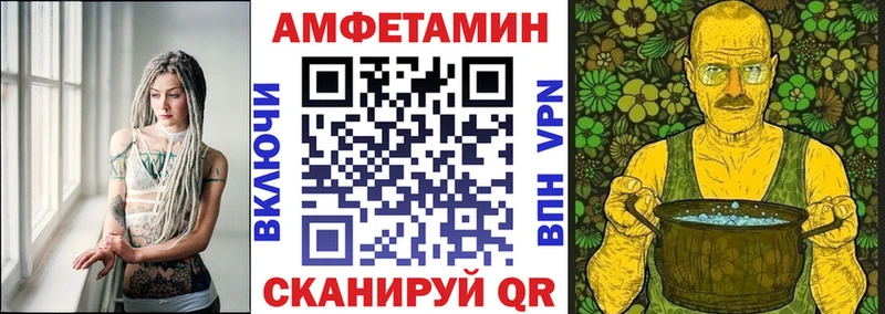 наркота  Плёс  АМФ 98% 