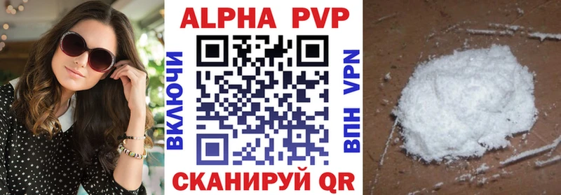 кракен маркетплейс  Плёс  Alpha-PVP Соль 