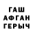 Метадон белоснежный Ayjemal Sahatmyradowa