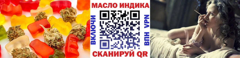 Еда ТГК марихуана Плёс