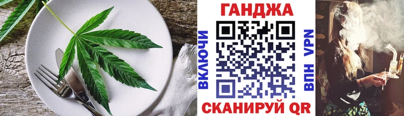 Печенье с ТГК марихуана  Плёс 