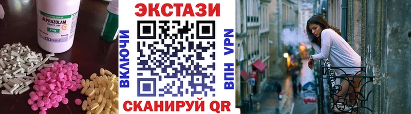 Ecstasy ешки  Плёс 