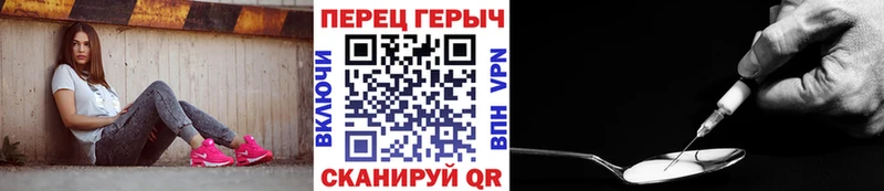 omg зеркало Плёс ГЕРОИН гречка маркетплейс формула хочу наркоту