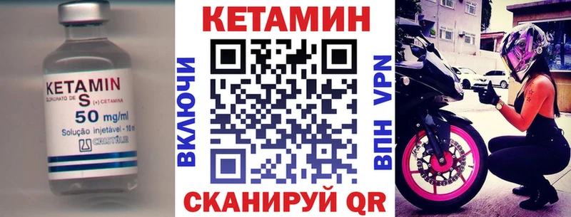 КЕТАМИН ketamine  цены наркотик  Плёс 