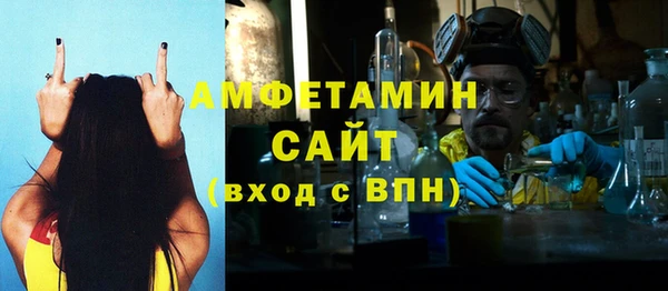 прущий лед Белоозёрский