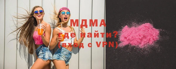 mix Беломорск