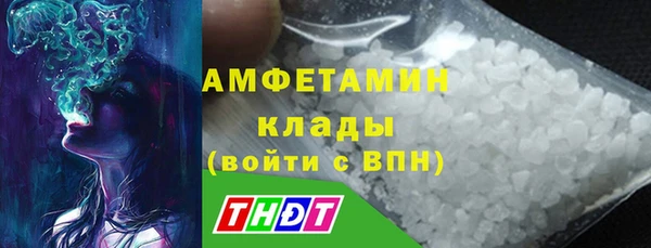 прущая мука Белокуриха