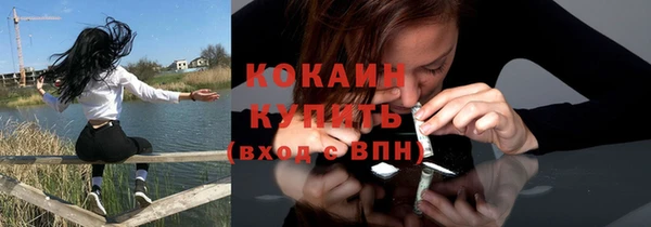 jwh Новокубанск