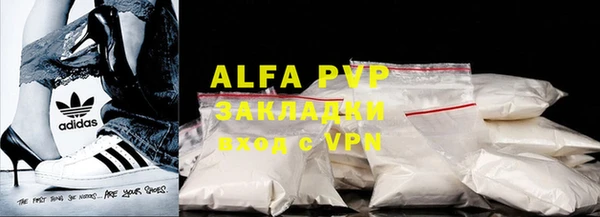 прущий лед Белоозёрский