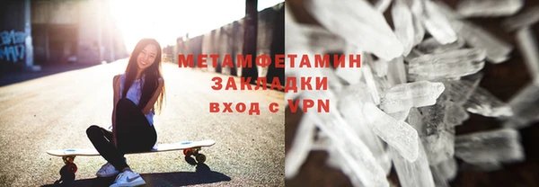 мефедрон VHQ Новозыбков