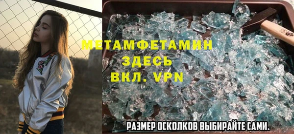 прущий лед Белоозёрский
