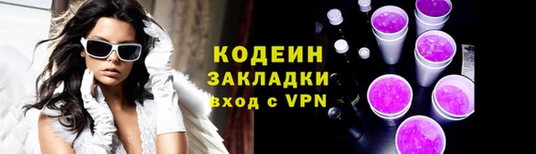 mix Беломорск