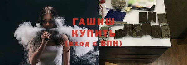 прущая мука Белокуриха