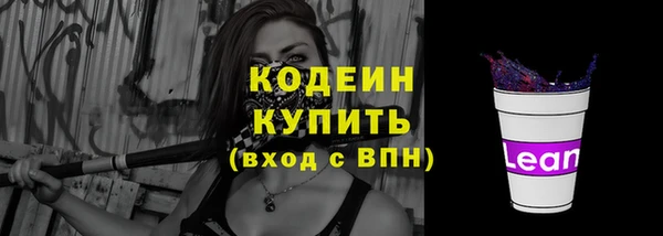 jwh Новокубанск