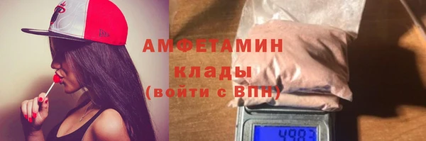 прущая мука Белокуриха