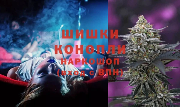мефедрон VHQ Новозыбков