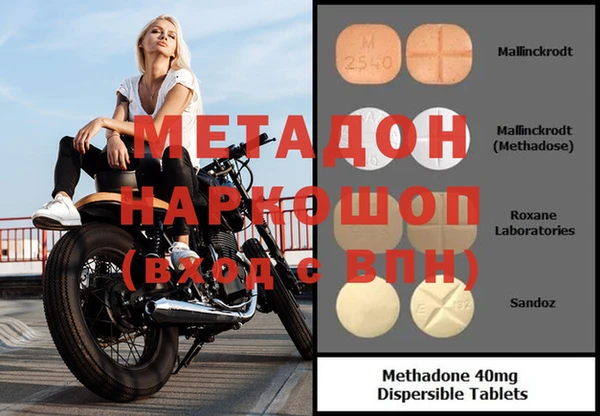 jwh Новокубанск