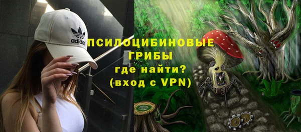 мефедрон VHQ Новозыбков