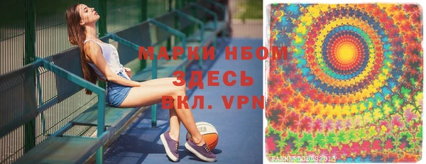 прущая мука Белокуриха