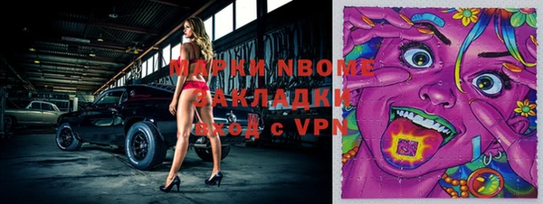 mix Беломорск