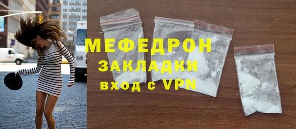 прущая мука Белокуриха