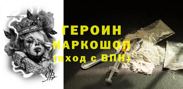 прущий лед Белоозёрский