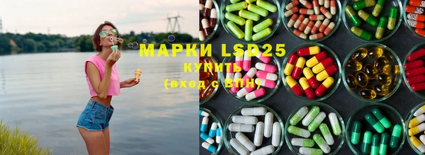 прущая мука Белокуриха