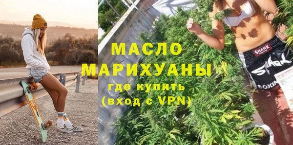 прущая мука Белокуриха
