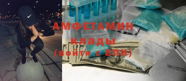 прущая мука Белокуриха