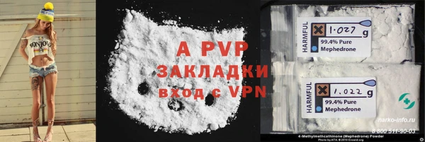 прущий лед Белоозёрский