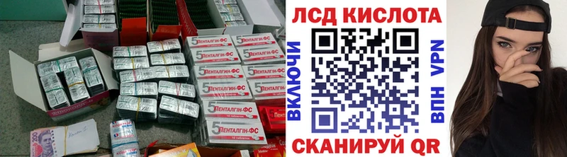 магазин продажи   Плёс  Лсд 25 экстази ecstasy 