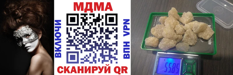 MDMA кристаллы  ссылка на мегу онион  Плёс 