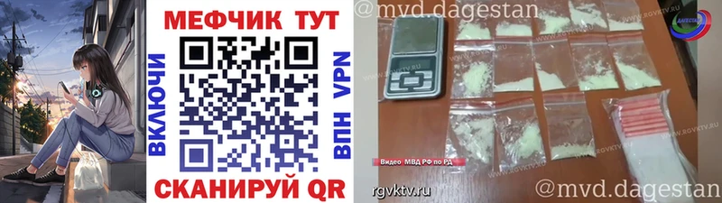 нарко площадка телеграм  Плёс  Меф 4 MMC 