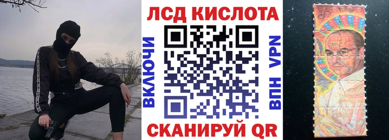 blacksprut рабочий сайт Плёс Наркотические марки 1500мкг