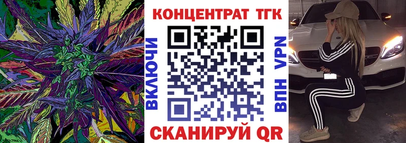 даркнет сайт  Плёс  ТГК гашишное масло 