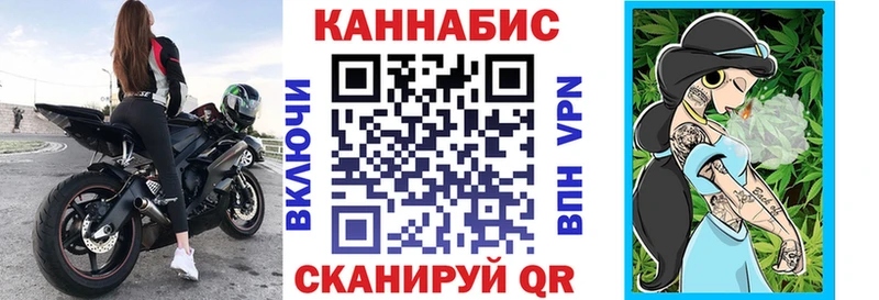 МАРИХУАНА Ganja Плёс